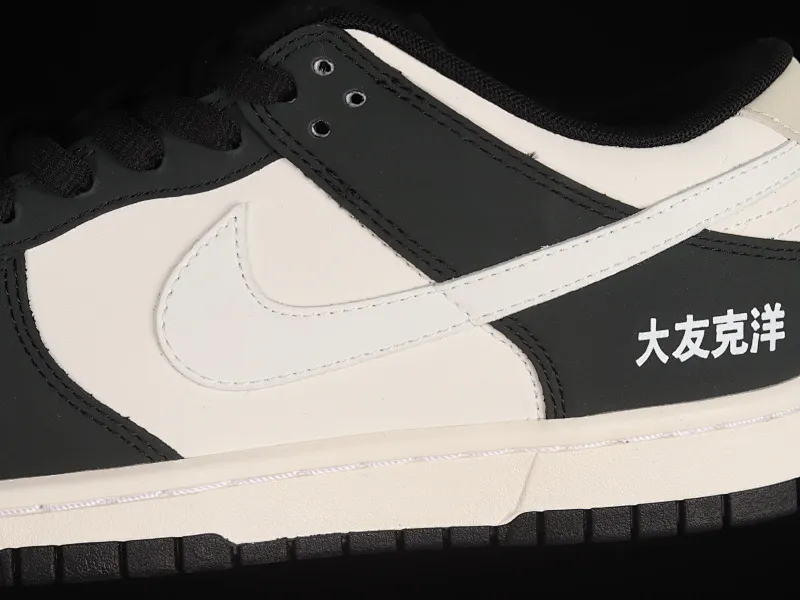 All Categories Nk SB Dunk Series Nk SB Dunk Low Low-top sneakers Otomo Katsuhiro x Nk SB Dunk Low "Steamboy OST" Creative customization collaboration Otomo Katsuhiro joint SB low-top sports and leisure sneakers GU6396-001